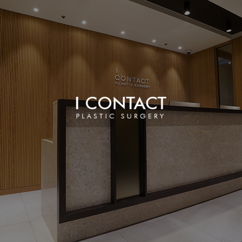 I Contact Plastic Surgery