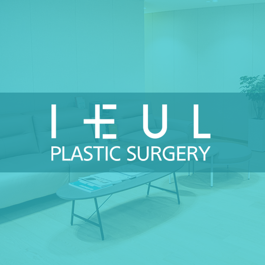 IEUL Plastic Surgery