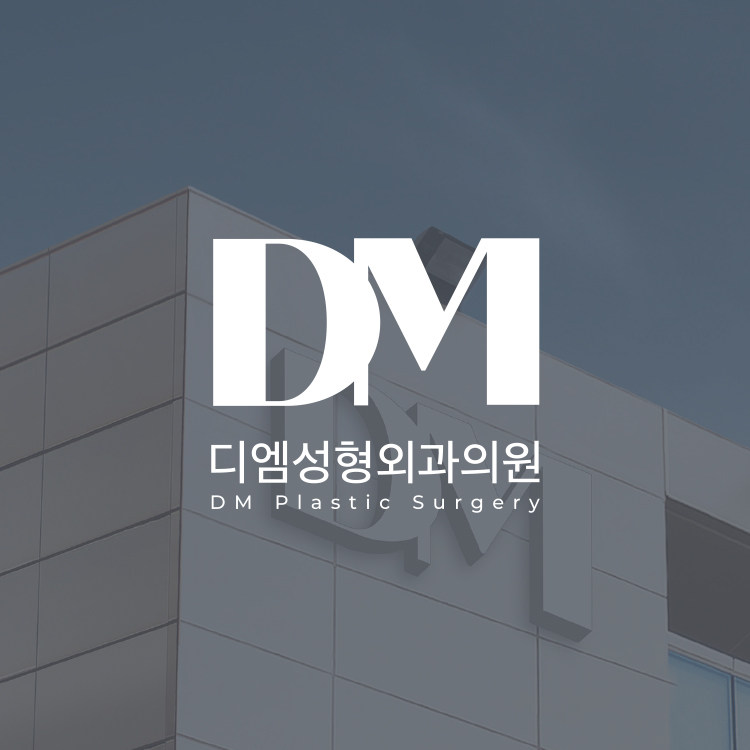 Dimei Plastic Surgery Hospital