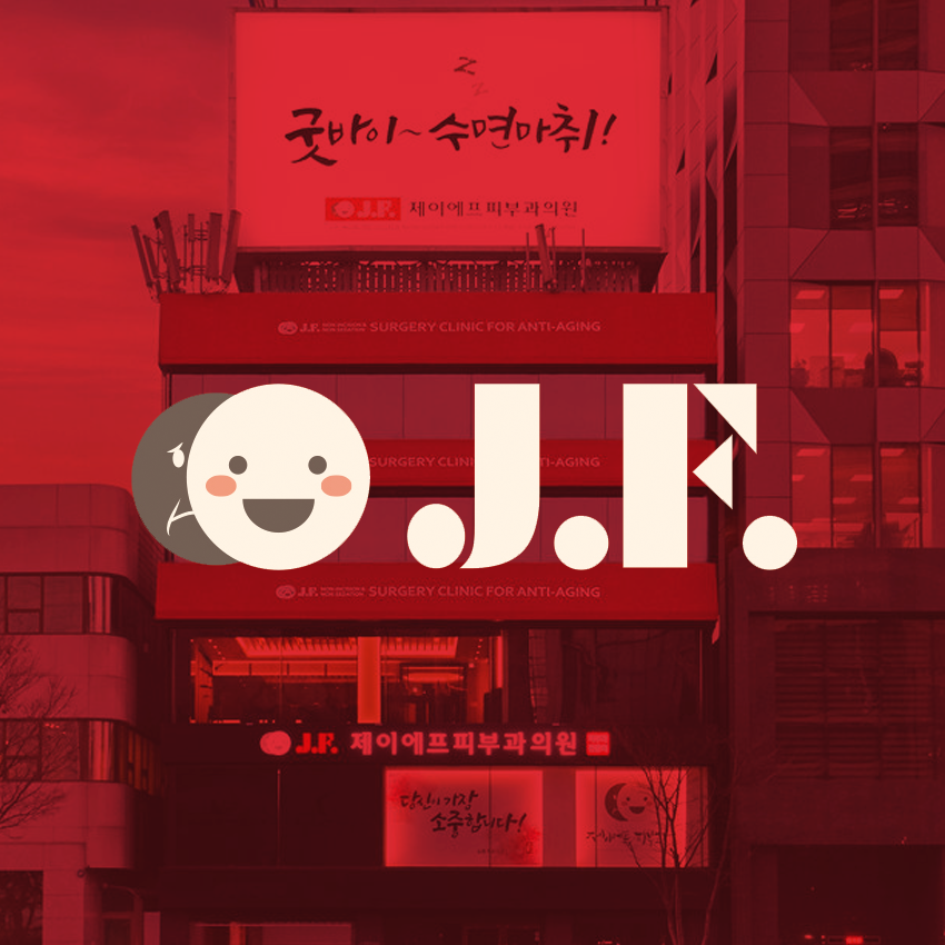JF抗老化医学美容中心