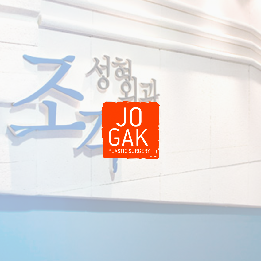 雕刻整形外科医院