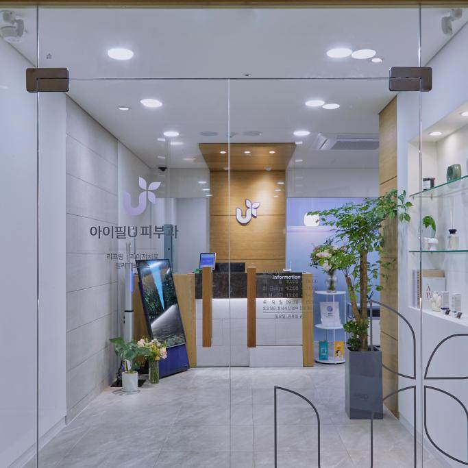 Ifeelyou Dermatology