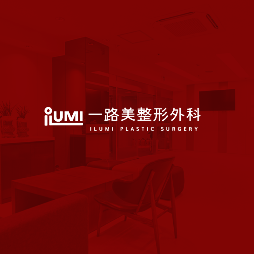 Yilumei Plastic Surgery