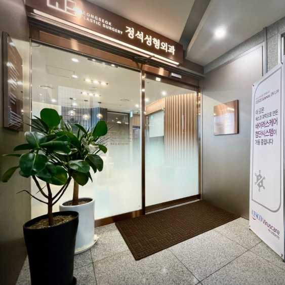 Zhengxi Plastic Hospital