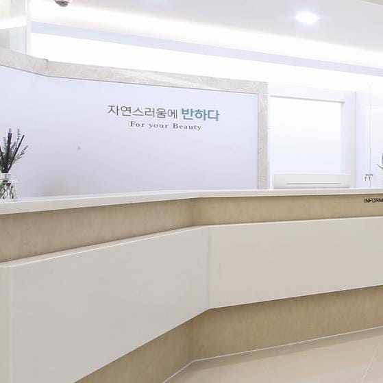 tt Plastic Surgery