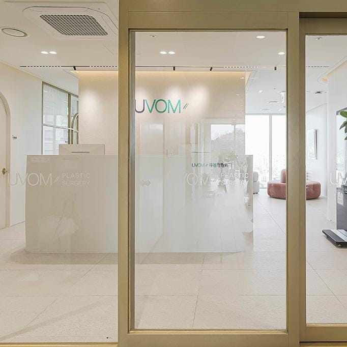 Uvom Plastic Surgery