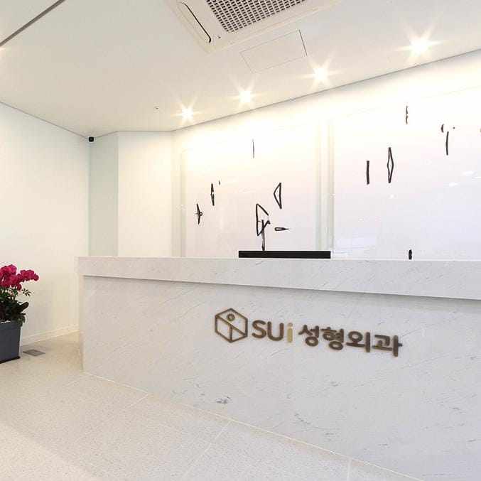 SU i 整形外科