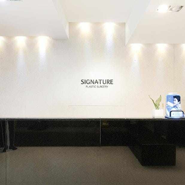 signature plastic surgery