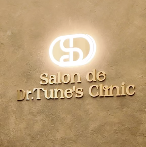Salon de Dr. Tune's Hospital
