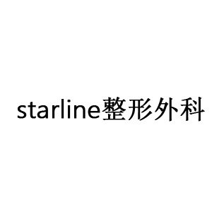 starline plastic surgery