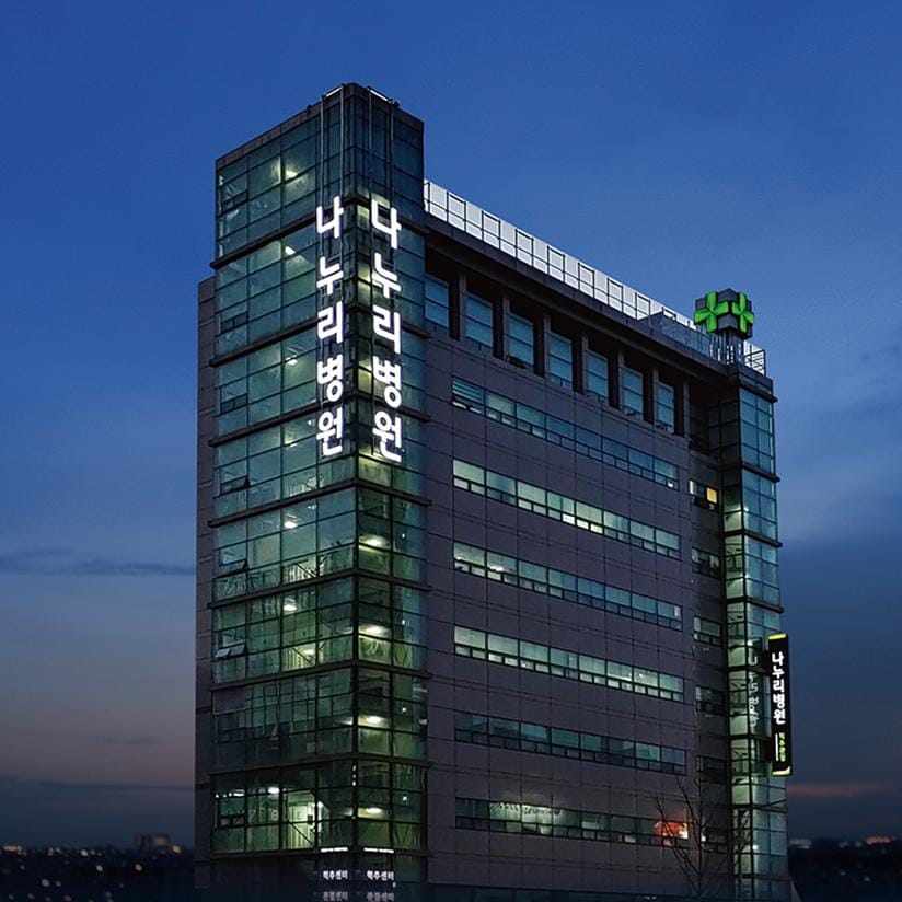 NANOORI Hospital