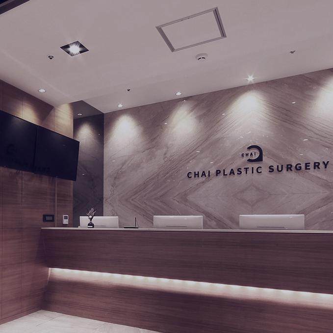 CHAI Plastic Surgery