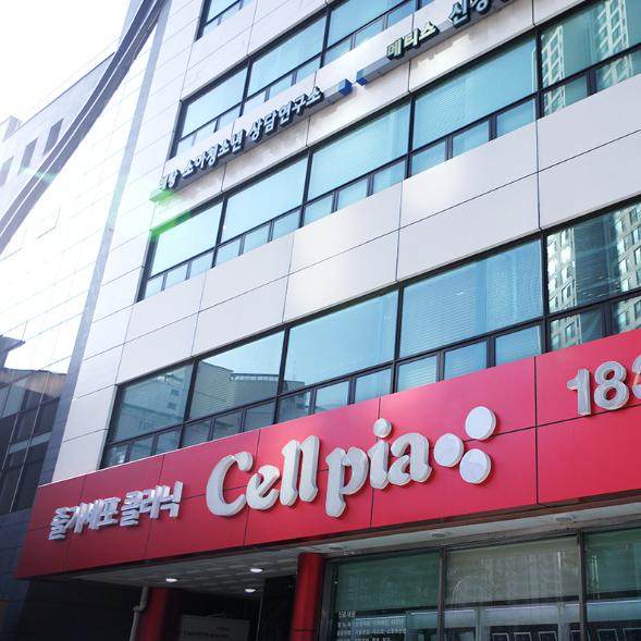 Cellpia Hospital