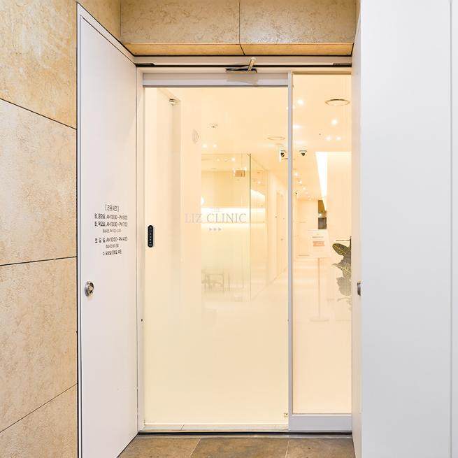theliz clinic