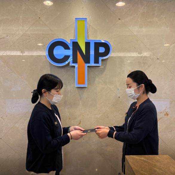 CNP Dermatology Department Luyuan Store