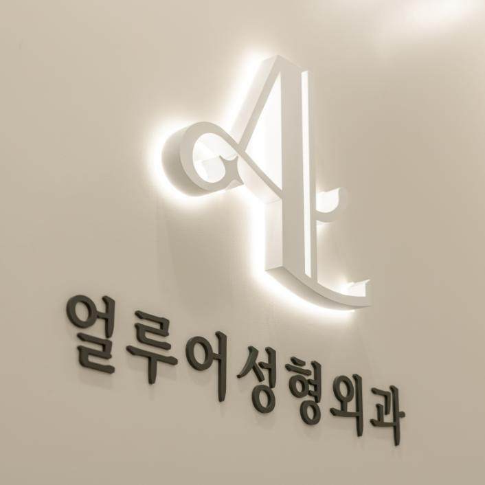 Ariel Plastic Surgery & Dermatology