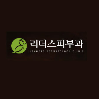 리 드 치 피부 과 명 동 점