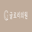 영광 피부 과