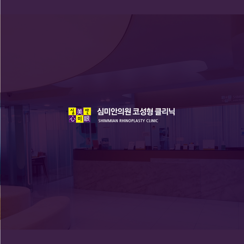 BB 병원
