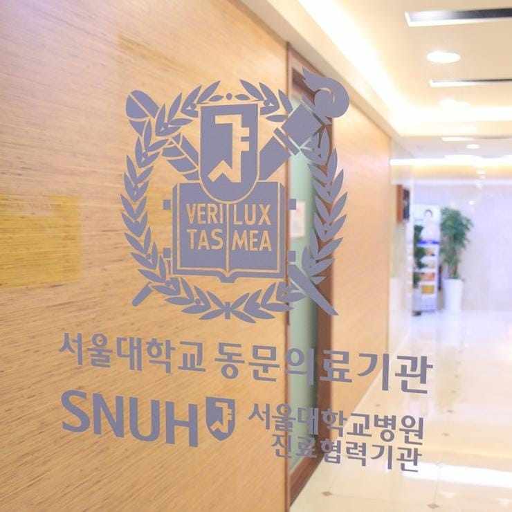 소 원 피부 과