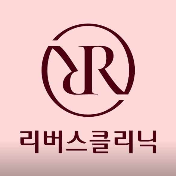 re verse 피부 과 강 남 점