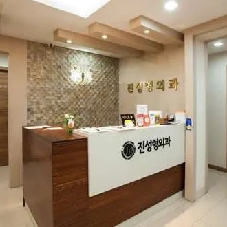 Chen Plastic Surgery Hospital