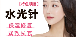 【伊美芝】丽珠兰
