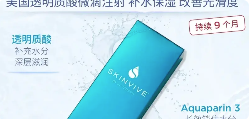 【伊美芝】乔雅登长效水光