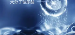 【Alive】玻尿酸（乔雅登／保柔缇）