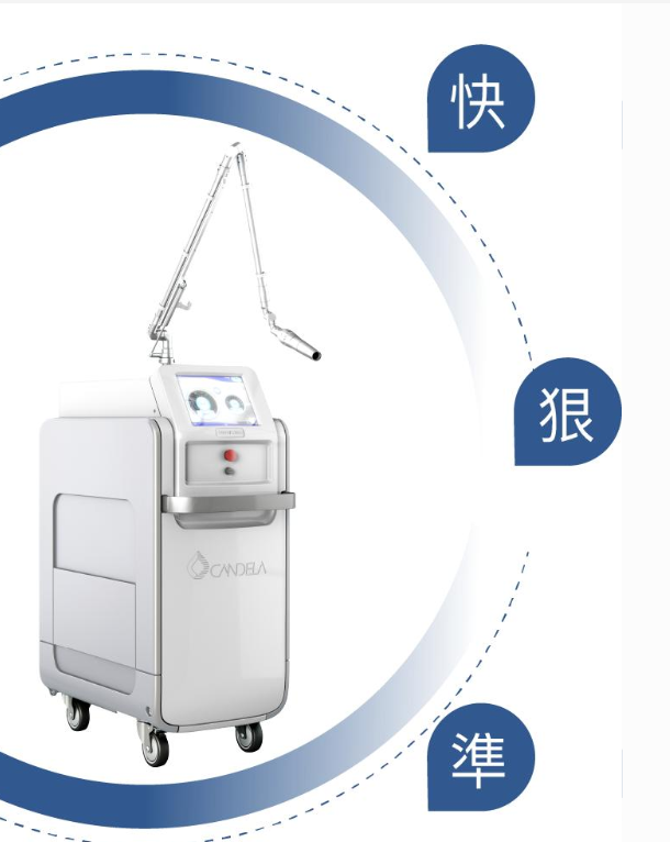 【清潭 B&A 皮肤科】皮秒面部改善