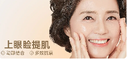 【爱护】上眼睑提肌