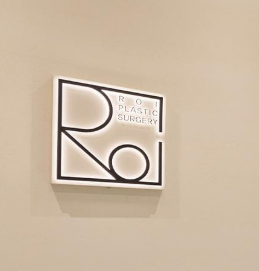 Roi整形外科医院