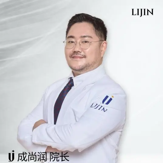 成尚润