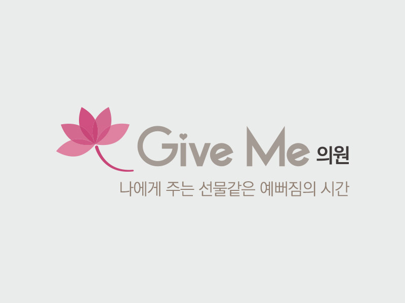 give美医院