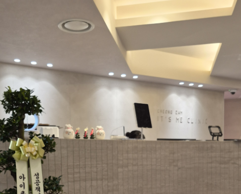清潭伊瓷美医院
