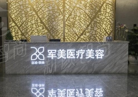 广州军美医疗美容医院王世虎资质与荣誉