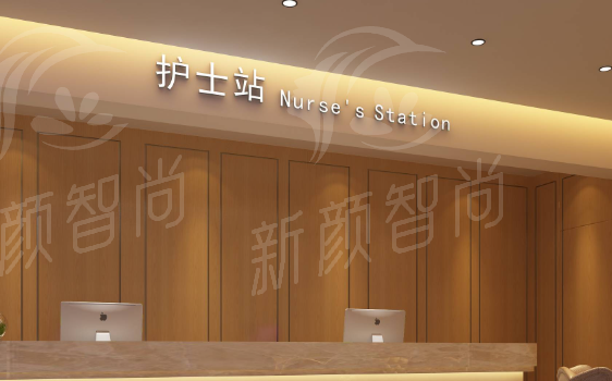 广州市荔湾中心医院刘斌医生简介