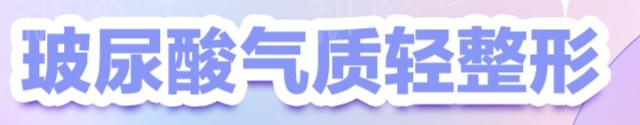 广州华美医疗美容医院