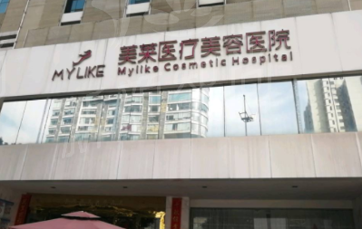 天津美莱医疗美容医院推荐医生：刘××（口腔颌面外科）
