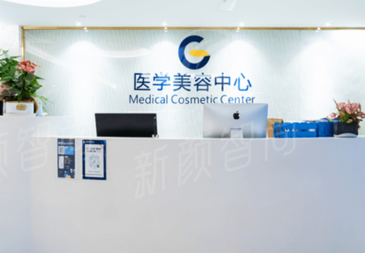 广州高尚医疗美容整形医院的服务涵盖整形外科、注射、皮肤抗衰、私密护理等多个版块，尤其在以下几个项目上具有显著优势：