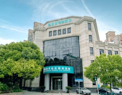 上海新视界眼科医院背景与资质：眼科连锁品牌的技术实力