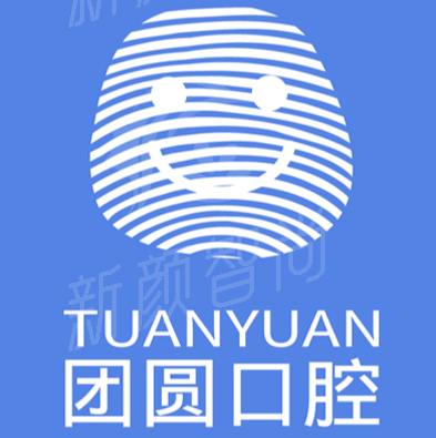 广州团圆口腔门诊的主要项目介绍