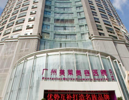 广州美莱医疗美容医院擅长项目推荐