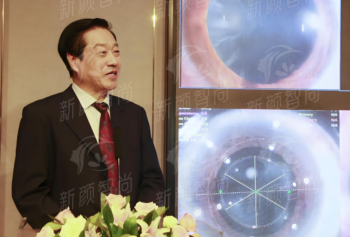 北京爱尔眼科医院郝燕生