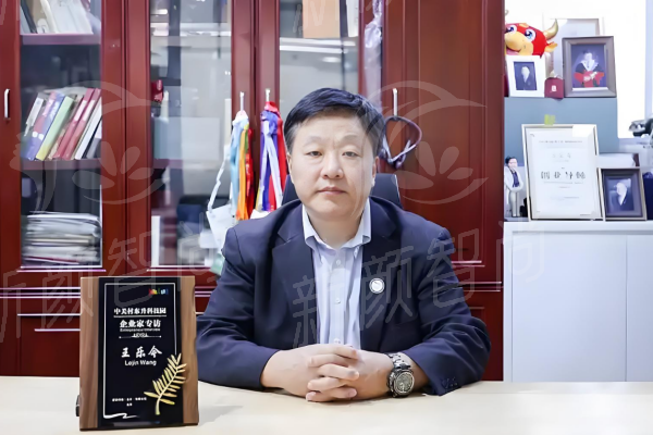 北京熙仁眼科医院王乐今