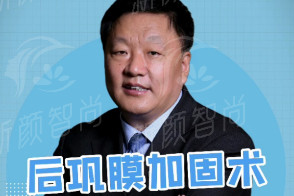 北京熙仁眼科医院王乐今