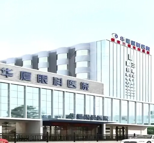 成都华厦眼科医院3