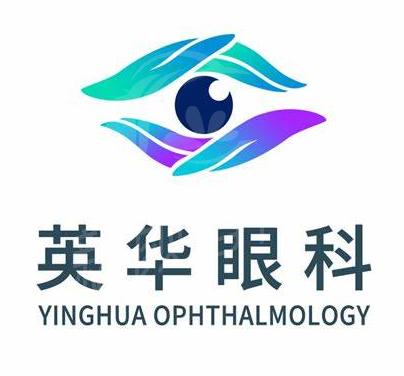 广州英华儿童眼科医院简介及优势