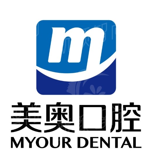 美奥口腔