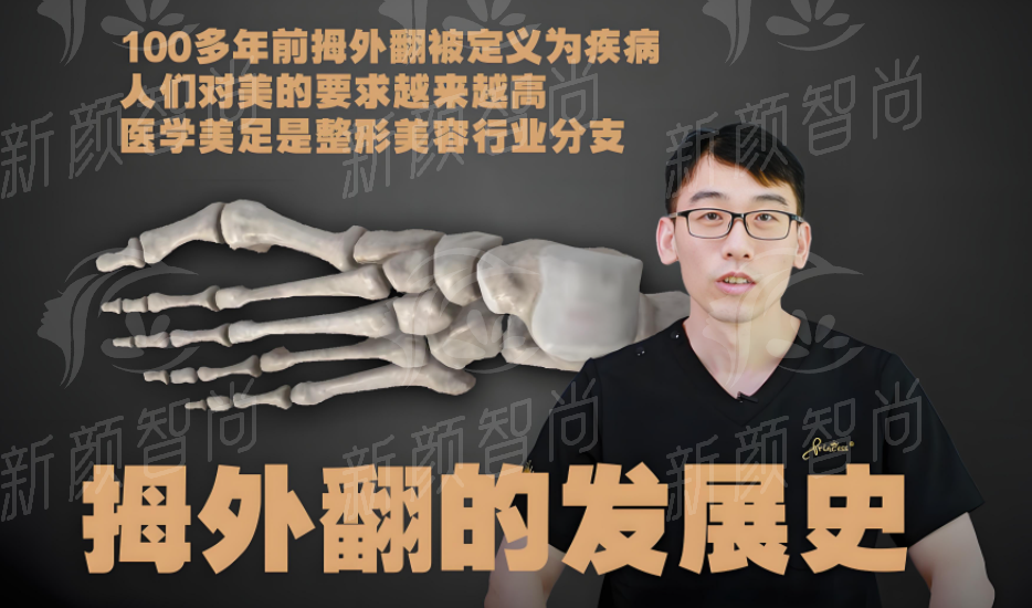 北京圣嘉新医疗美容医院苏敬达医生